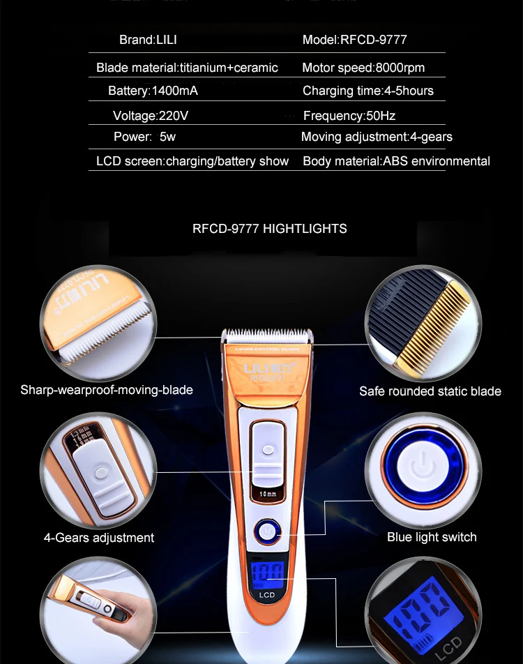 LILI 15 Вт мужской профессиональный салон и домашний триммер для волос для парикмахерской Интеллектуальный клипер для волос ЖК-дисплей с зарядной подставкой