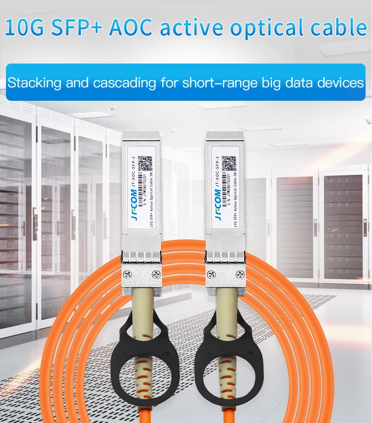 10 г SFP+ к SFP+ AOC кабель 1 м 2 м 3 м 5 м 7 м 10 м SFP модуль OM2 активный оптический кабель Поддержка пользовательской длины