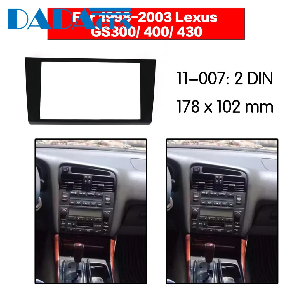 11 007 автомобильный DVD/CD для Lexus GS300/400/430 2003 2008 Радио стерео панель Адаптер рамы