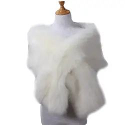 Зимнее пальто для свадьбы свадебные искусственный мех обертывания теплые палки шали Верхняя одежда Болеро для женщин куртка Пром размеры