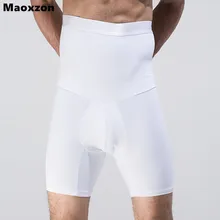 Maoxzon мужские сексуальные брюки управления Формирователи тела для мужчин с высокой талией, для фитнеса живота луч талии шорты для придания формы стройнящие нижнее белье