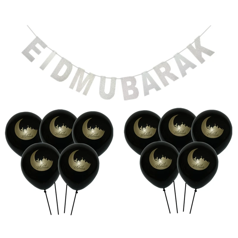 Воздушные шары Рамадан карем украшения Eid Mubarak баннер и воздушные шары Eid Рамадан вечерние Eid Al-Fitr Рамадан Mubarak Декор - Цвет: D