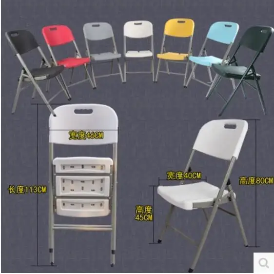 45*39 см Высококачественный экологичный HDPE портативный складной офисный стул наружные пляжные стулья