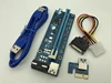 60 см PCI-E Express Riser Card 1x к 16x USB 3,0 кабель для передачи данных SATA к 4Pin IDE Molex Power для BTC Miner Machine Antminer Mining ► Фото 1/6