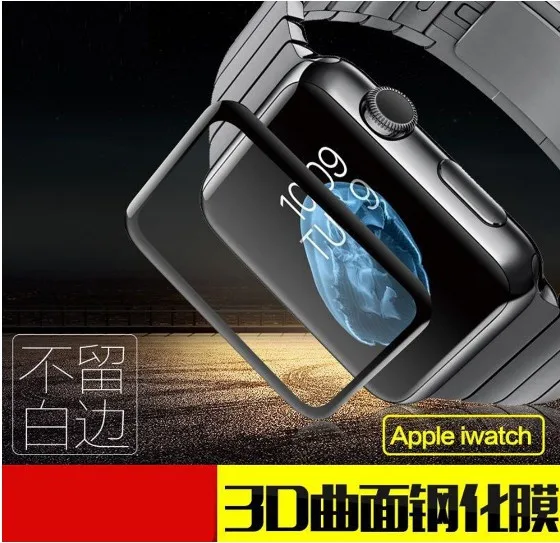 Защита экрана для Apple Watch 4 группа 44 мм 40 мм 42 мм 38 мм 3D изогнутая поверхность 9H закаленное стекло iwatch фильм серии 3/2/1