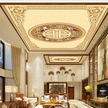 Beibehang пользовательские обои 3D современный китайский цветок птицы круглый узор границы потолок Фреска papel де parede 3d обои