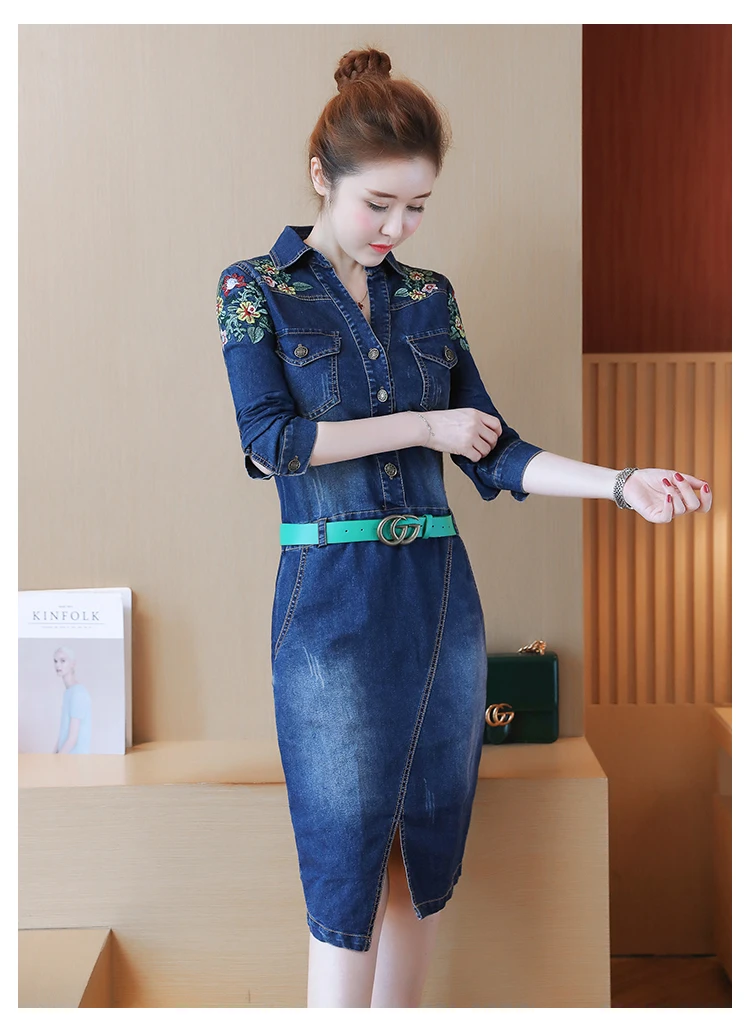 QQ20180105203425