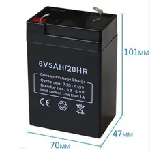 6 V 5Ah свинцово-кислотная аккумуляторная батарея аварийный фонарль на батареях vrla батарея