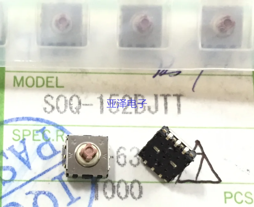 YYT 5 шт. SOQ-152BJTT SMD 6*6*4 пятипозиционный переключатель многонаправленная |