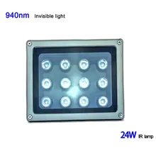 940nm 24 Вт ИК лампа наблюдения комплект 60 градусов 1 шт./лот Невидимый ИК-светильник с алюминиевым материалом и светильник ночного видения источники