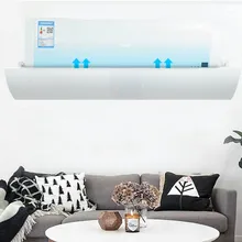 Анти прямой выдув выдвижной кондиционер щит холодный кондиционер Ветер Дефлектор перегородка FP8