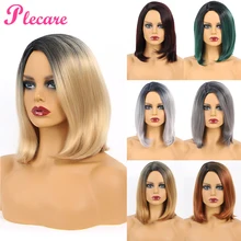 Best Offers Plecare 12 Inch Synthetic Wig 7 Colors Ombre Short Bob Straight Wigs Cosplay Pruiken Hair Wigs For Black Women Heat Resistant Best Offers Plecare 12 Inch Synthetic Wig 7 Colors Ombre Short Bob Straight Wigs Cosplay Pruiken Hair Wigs For Black Women Heat Resistant