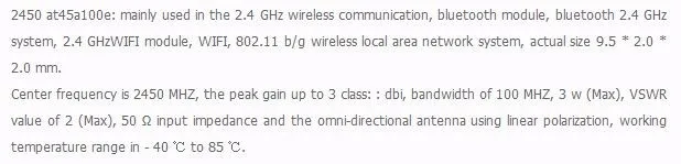 2450at45a100e 9.5*2.0*2.0 мм 3 дБи усиление 2.45 г беспроводной связи bluetooth и Wi-Fi Интернет вещей(работа) 5 шт