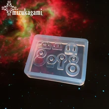 2018 New 1pcs UV Resin Jewelry Liquid Silicone Mold Link Ring Silicone Charms Molds For DIY Intersperse Decorate Making Jewelry