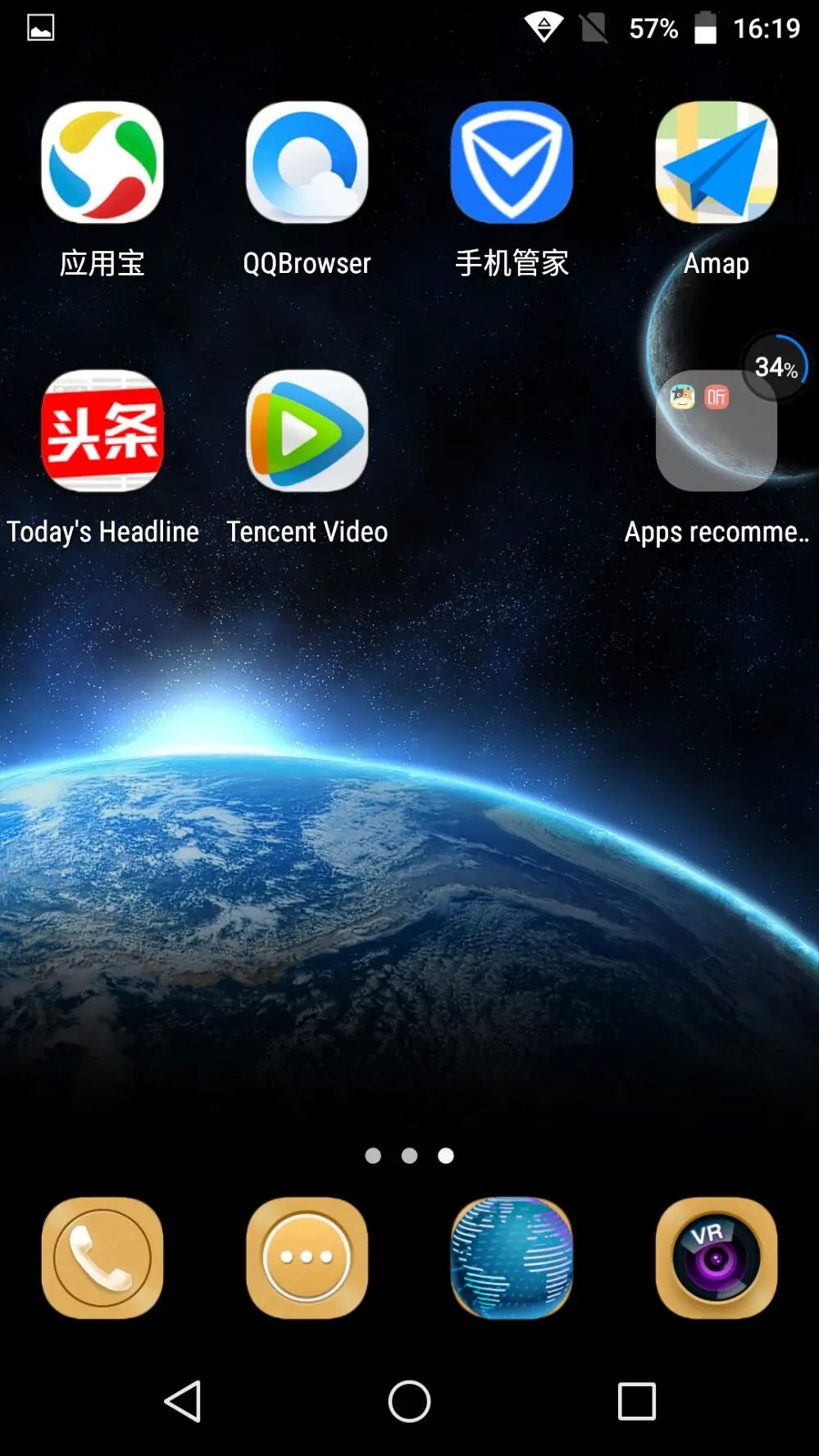 QQ20180622162042