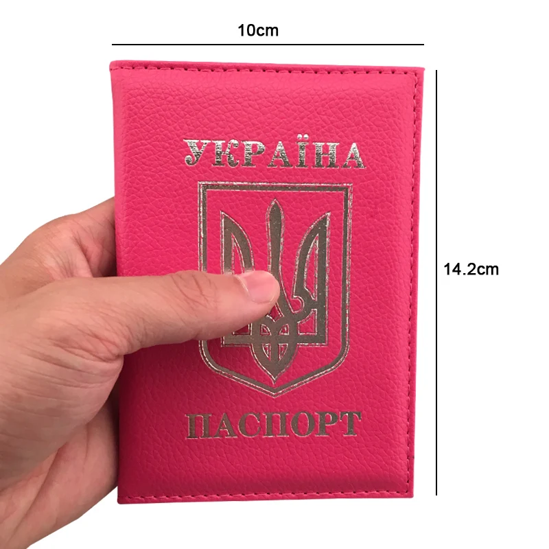 Новинка, Украинская Национальная эмблема, Обложка для паспорта, кожзам, для путешествий, Обложка для паспорта, чехлы для украинских мужчин и женщин