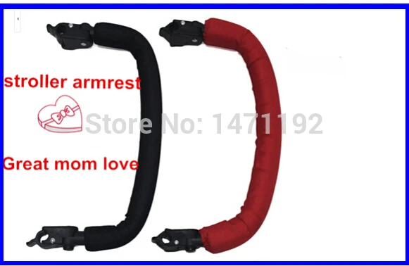 universal pram bumper bar