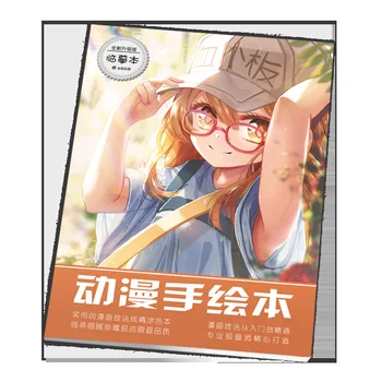 

Cells At Work Anime Coloring Book Children Adult Relieve Stress Kill Time Painting Drawing Antistress Books Comic gift