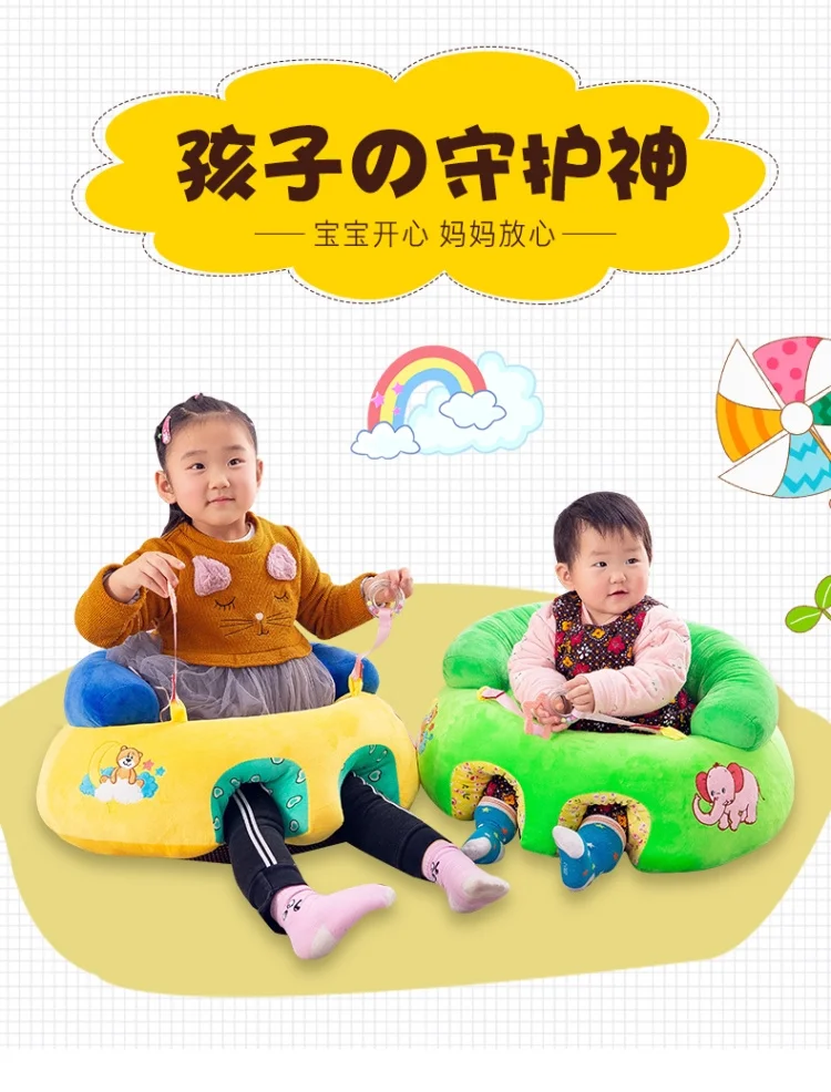 Красочное детское сиденье, обучающее сиденье, переносное кресло для кормления, Детская плюшевая детская игрушка, диван, Детская плюшевая
