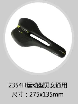 SELLE ROYAL MTB велосипедное седло с полой дышащей амортизацией непромокаемая мягкая губчатая Подушка с эффектом памяти Велосипедное Сиденье - Цвет: 2354H SPORT