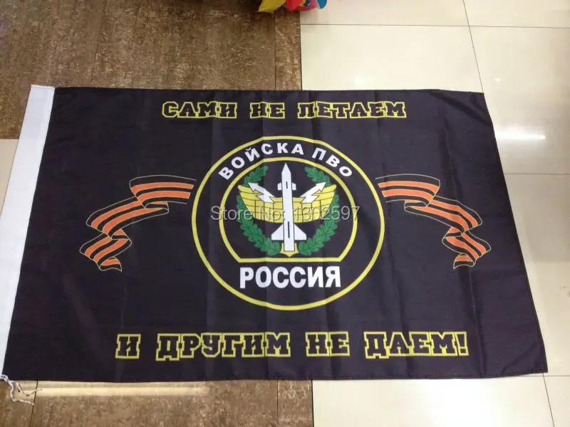 Флаги артиллерии войска. Артиллерийский флаг. Флаг артиллерии. Флаг артиллерийских войск. Знамя артиллерии России