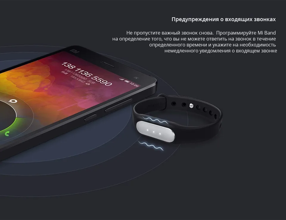 Xiaomi Band 1s Купить