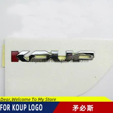 "KOUP" багажник автомобиля эмблема для багажника бейдж с именем для-15 Koup CERATO K3 шума