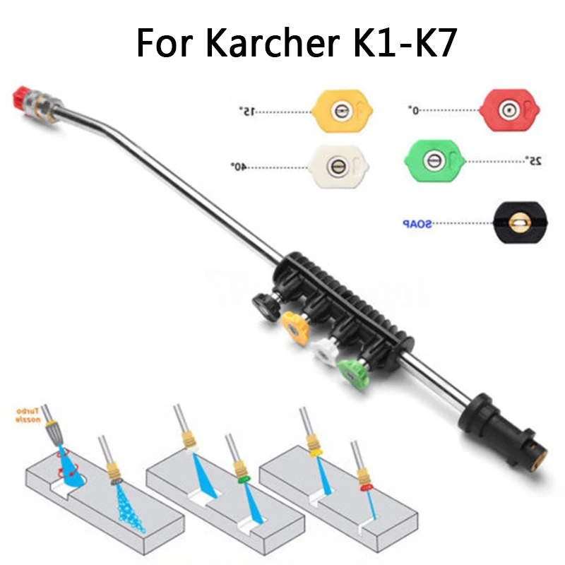 1 * Metal Jet Форсунка с 5 советы Быстрый сопла 180bar/2600PSI 58,5 см подходит для Karcher K1 K2 K3 K4 K5 K6 K7 аксессуар