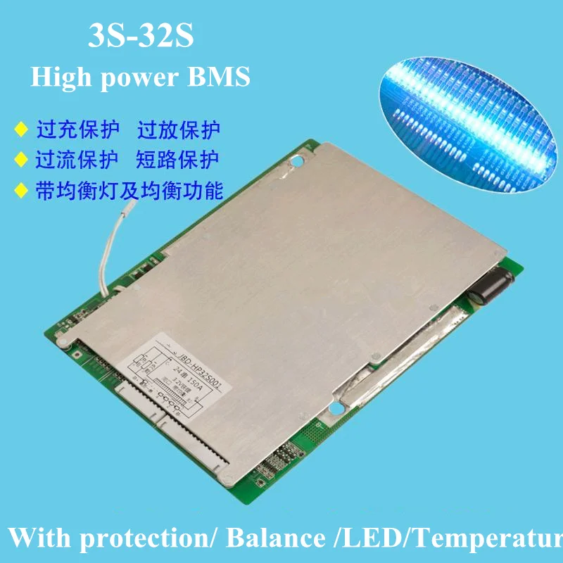 1pcs 24S BMS 72v lifepo4 battery pack bms 80A 100A 120A 150A 200A current controller bms for 3.2v lifepo4 72v battery diy kit (1)