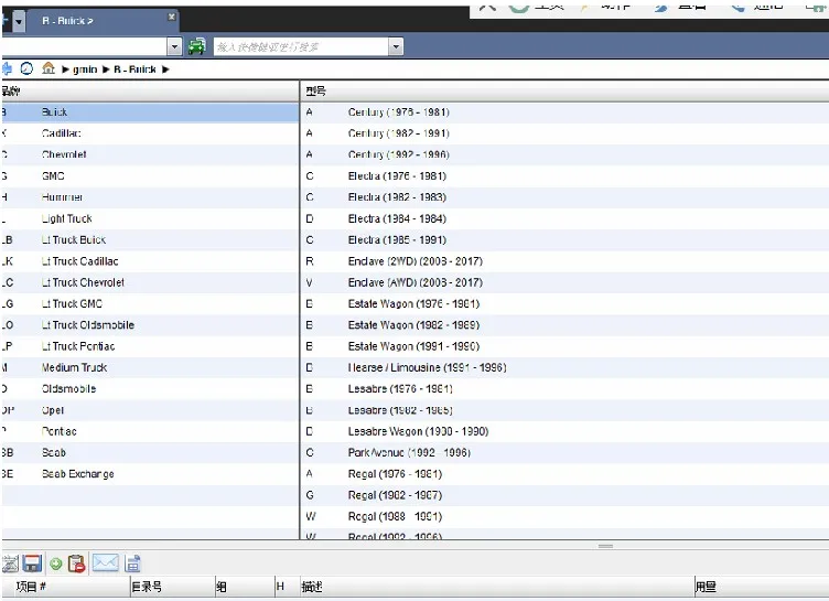 

G . M North America EPC [03/2018]