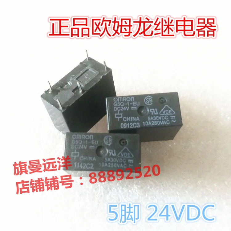

5pcs/lot G5Q-1-EU DC24V 24V 5A Relay 5PIN G5Q-1