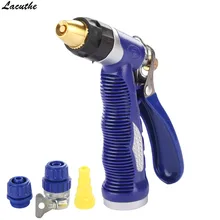 Регулируемый медный шланг распылитель сопла автомобильный водяной пистолет садовый шланг напорный пистолет для полива сада/мойка автомобилей