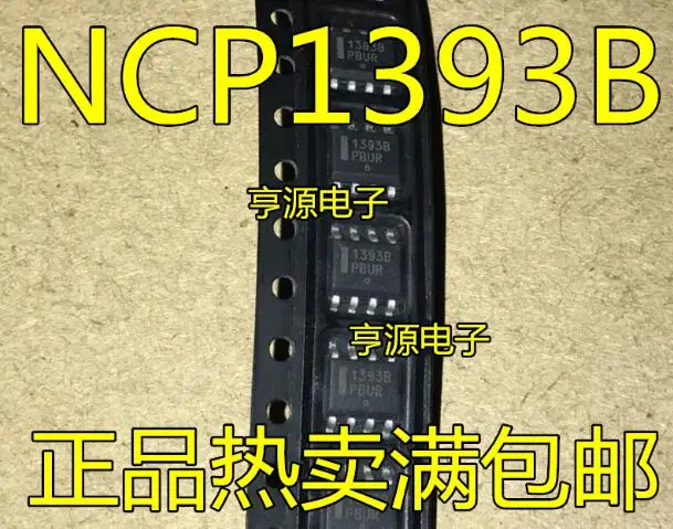 100% новый и оригинальный NCP1393 NCP1393BDR 1393B NCP1393B | Электроника