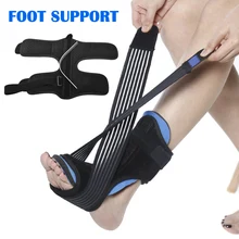 Plantar Fasciitis ортопедическая поддержка регулируемые эластичные подтяжки для восстановления здоровья эластопласт XR-Hot