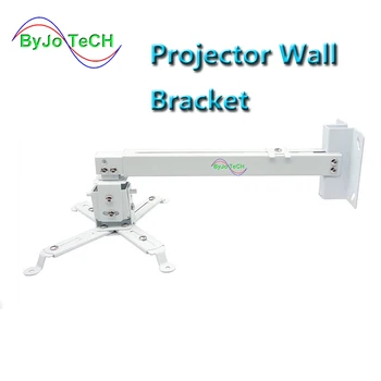 

ByJoTeCH Free ship General purpose ceiling projector mounting bracket