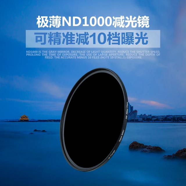 Cheap wtianya 37 40.5 43 46 49 52 55 58 62 67 72 77 82 95 mm ND1000 UltraThin Neutral Density ND Filter 10 Stop for canon nikon camera Cheap wtianya 37 40.5 43 46 49 52 55 58 62 67 72 77 82 95 mm ND1000 UltraThin Neutral Density ND Filter 10 Stop for canon nikon camera