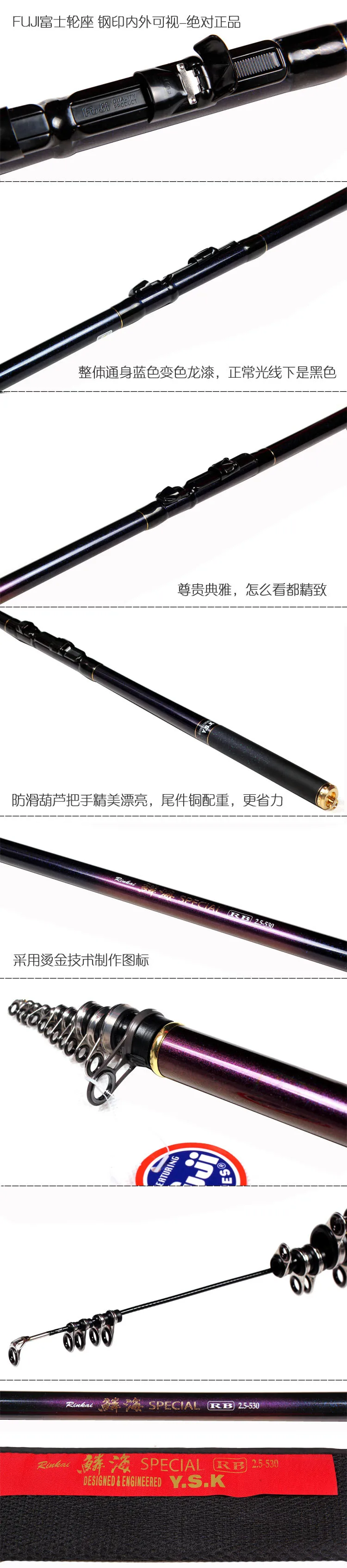 Vara de Pesca Telescópica de Fibra de Carbono Japonês Alimentador Carpa Surf Casting Rod Rocha Fiação Ultra Light 5.3 Metros Mod. 1236029 6 Esporte e Lazer