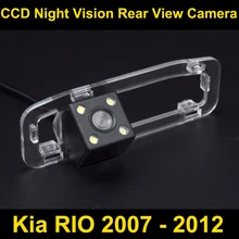 FOR Kia RIO 2007 2008 2009 2010 2011 2012 CCD Car Rear view Camera BackUp Reverse Parking Camera