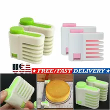 Американский запас 2 шт. даже для нарезки торта выравниватель хлеба резаки инструменты для выпечки легко носить с собой