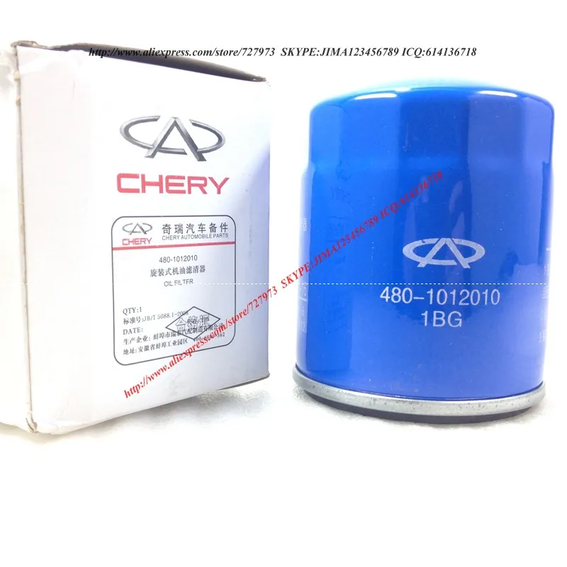 JICOSMOSLU: масляный фильтр для Chery Amulet бонус Karry Yoyo Very A15 A18 двигатель SQR477 SQR480 480 1012010