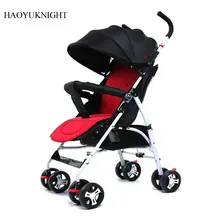 HAOYU KNISGHT baby stroller ultra-light foldable baby umbrella can sit on the baby carriage Baby lightweight trolley