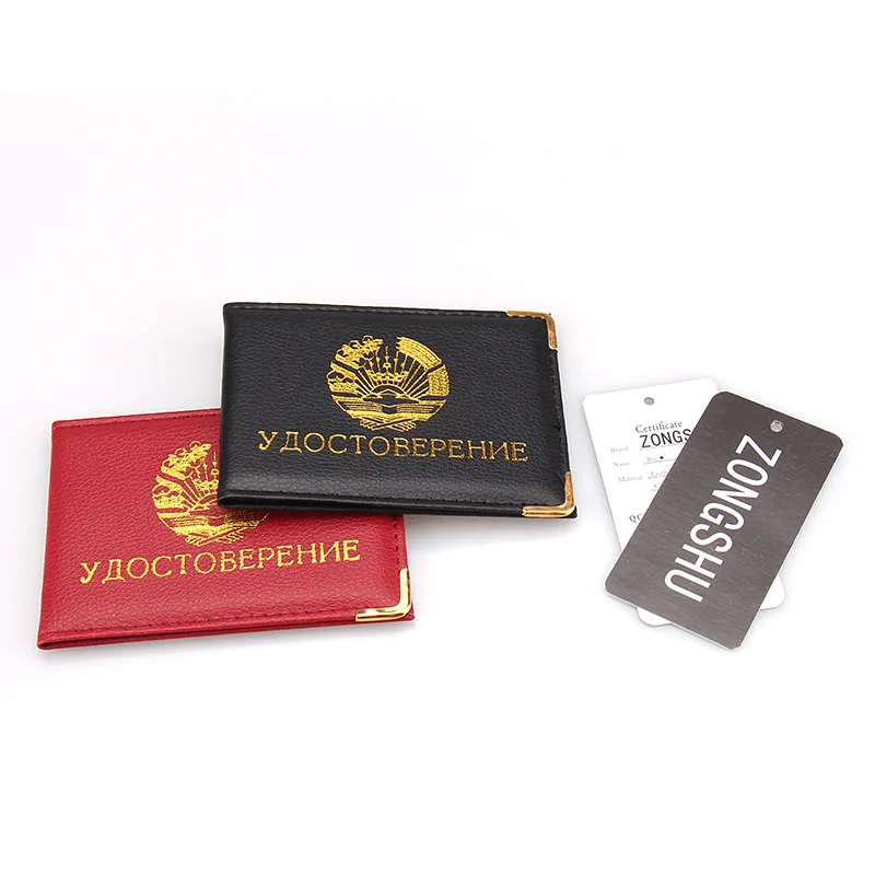 Zongshu Tajikistan сертификаты Защитная крышка удостоверения личности разрешения, водительские Лицензии Держатель