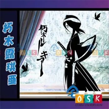 

Rotten wood Lu Qi Ya animation dead wall stickers LOGO living room room decoration stickers
