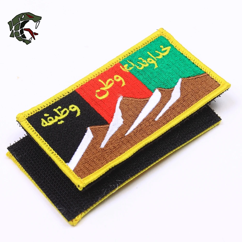 053ANA-6