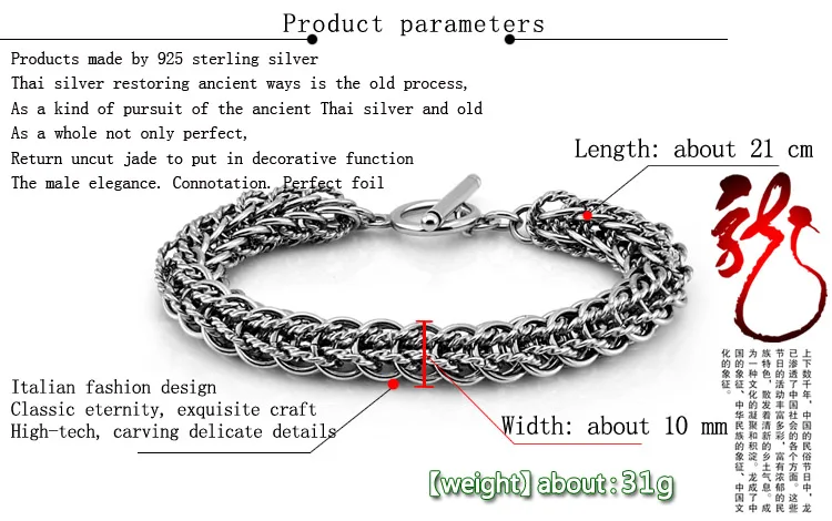 Модный мужской серебряный браслет. Твердое Серебро 925 пробы mm21cm 10 мужской браслет. Ретро Индивидуальность человека ювелирные изделия из стерлингового серебра