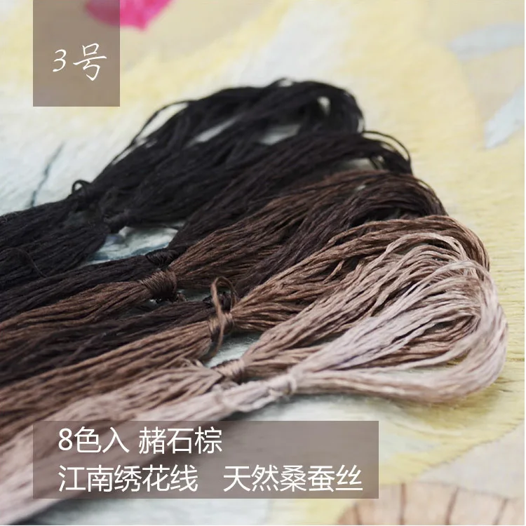 8 Colors 20m Embroidery Suzhou Embroidery DIY Common Color Silk Line Branch Manual Embroidery Spiraea Wholesale Embroidery Line - Цвет: 3