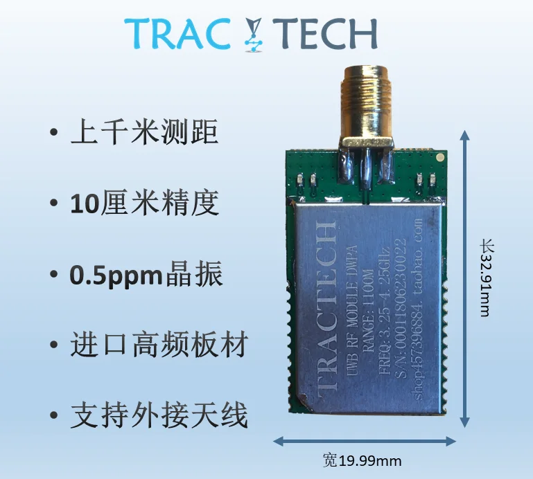 

Indoor positioning of 800m high power and long distance UWB module UWB ranging and positioning