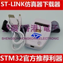 Special Offers STLINK ST ST-LINK/V2 (CN) STM8 STM32 Emulator download programmer supper jlink v9 full function arm v9 emulator stm32 emulator