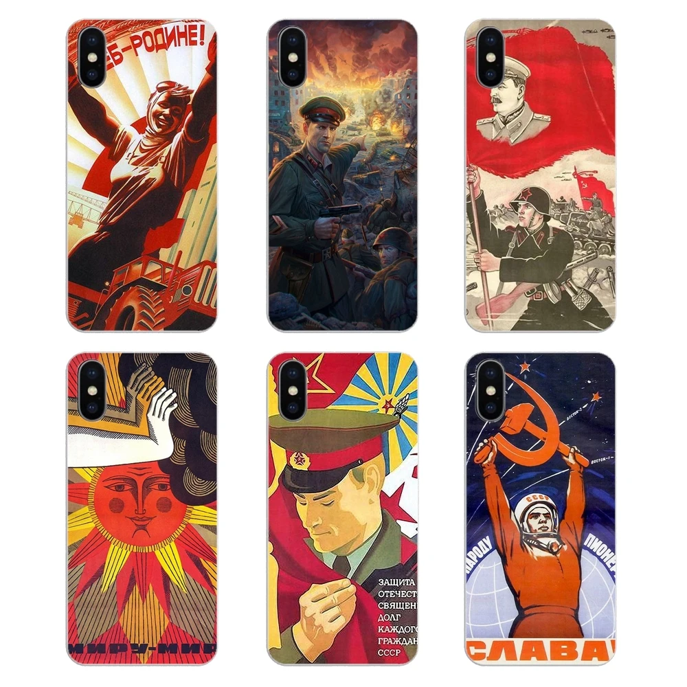

Transparent Soft Shell Covers For Xiaomi Redmi 4X S2 3S Note 3 4 5 6 6A Por Pocophone F1 Mi 6 Soviet Union USSR Poster Art