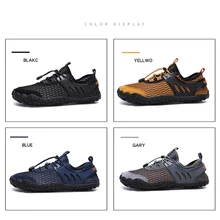 Мужская водонепроницаемая обувь спортивная Аква босиком быстросохнущая дышащая Нескользящая для альпинизма на открытом воздухе DX88